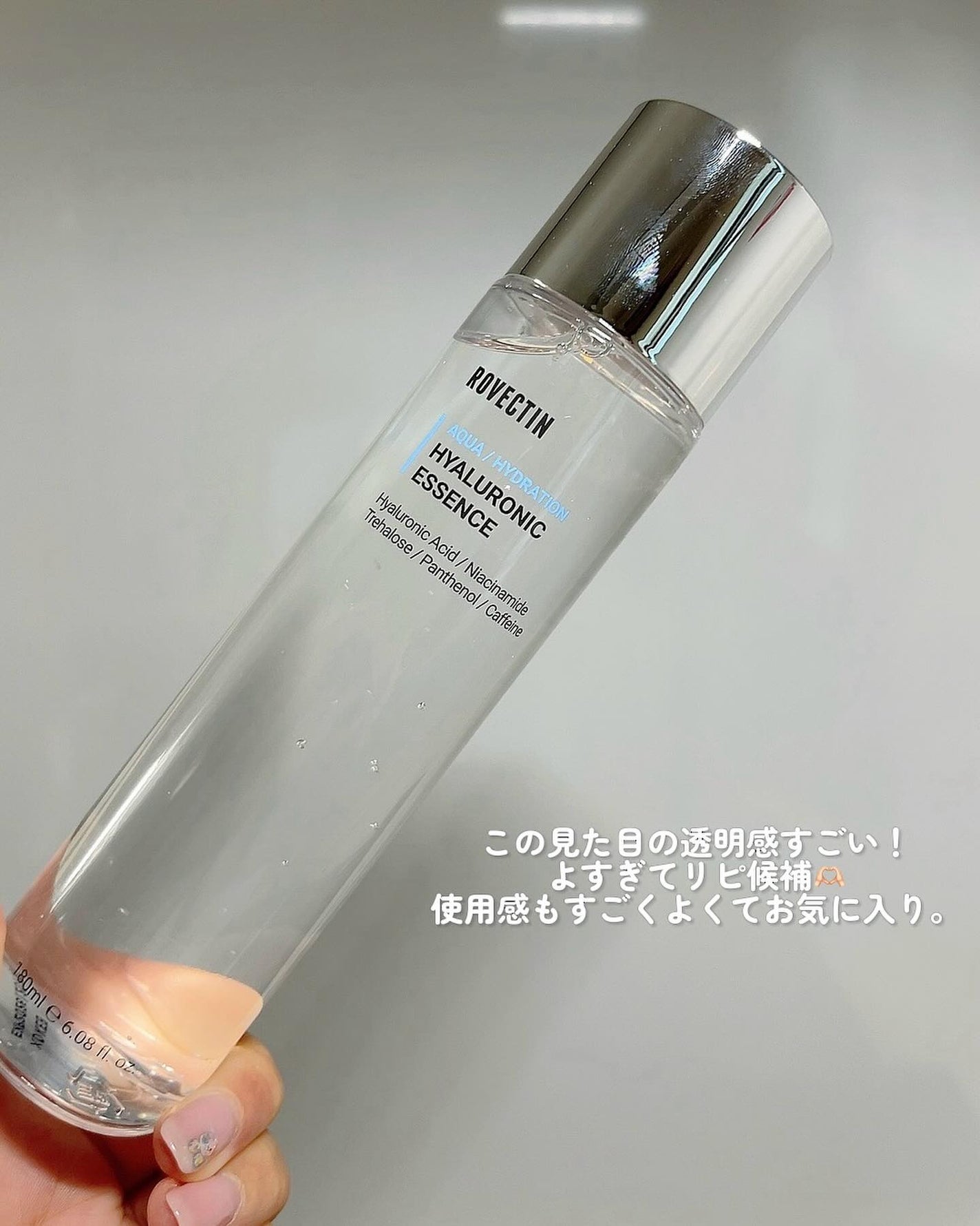 アクアヒアルロニックエッセンス/ロベクチン/化粧水を使ったクチコミ(4枚目)