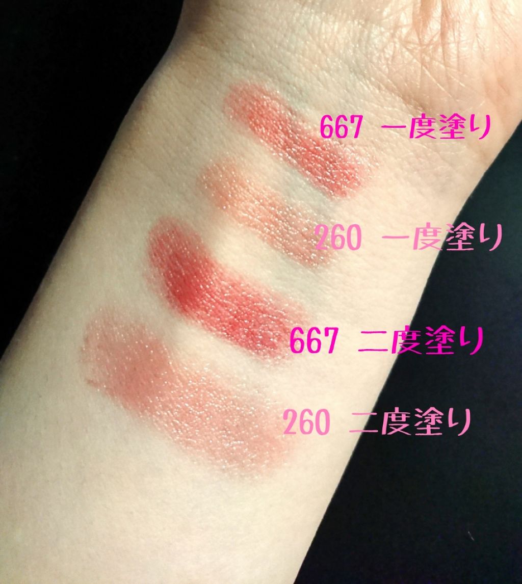 ディオール アディクト ステラー シャイン/Dior/口紅を使ったクチコミ(2枚目)