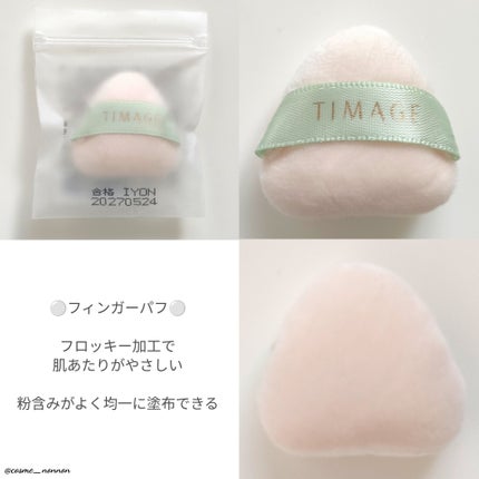 TIMAGE 3色チークパレット/TIMAGE/パウダーチークを使ったクチコミ(6枚目)