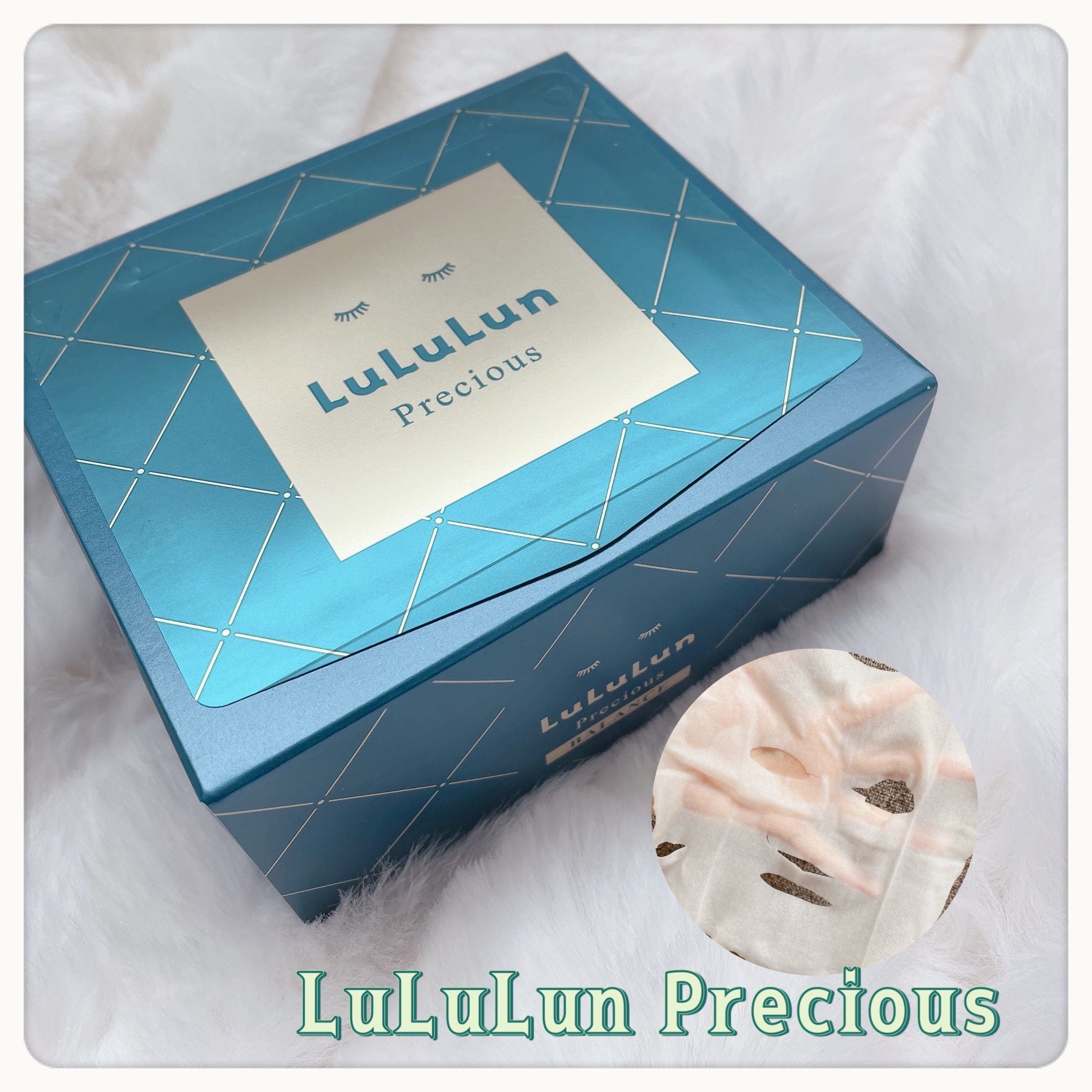 ルルルンプレシャス GREEN(バランス)【旧】/ルルルン/シートマスク・パックを使ったクチコミ（1枚目）