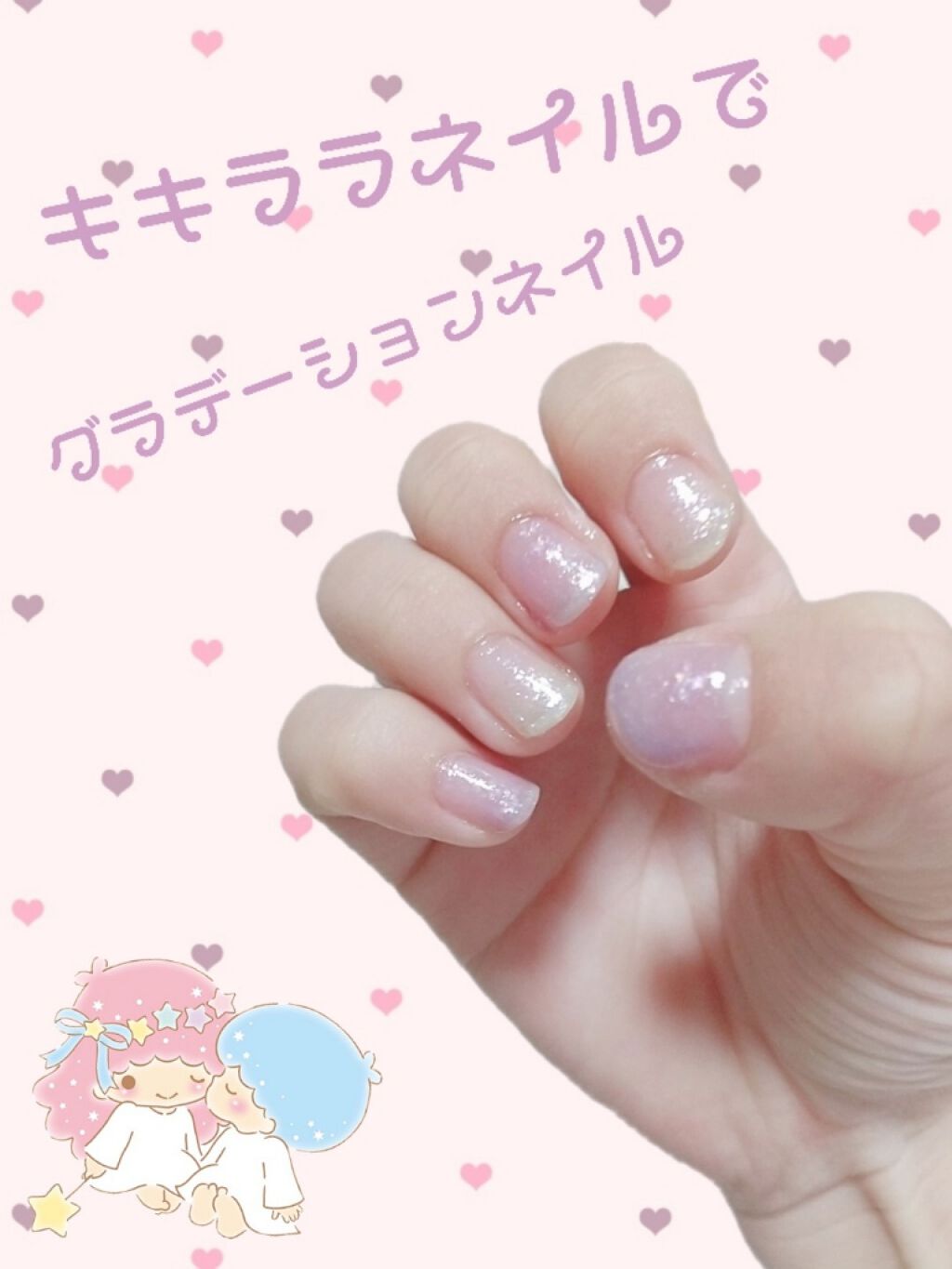 エスポルールネイル/エスポルール/マニキュアを使ったクチコミ（1枚目）