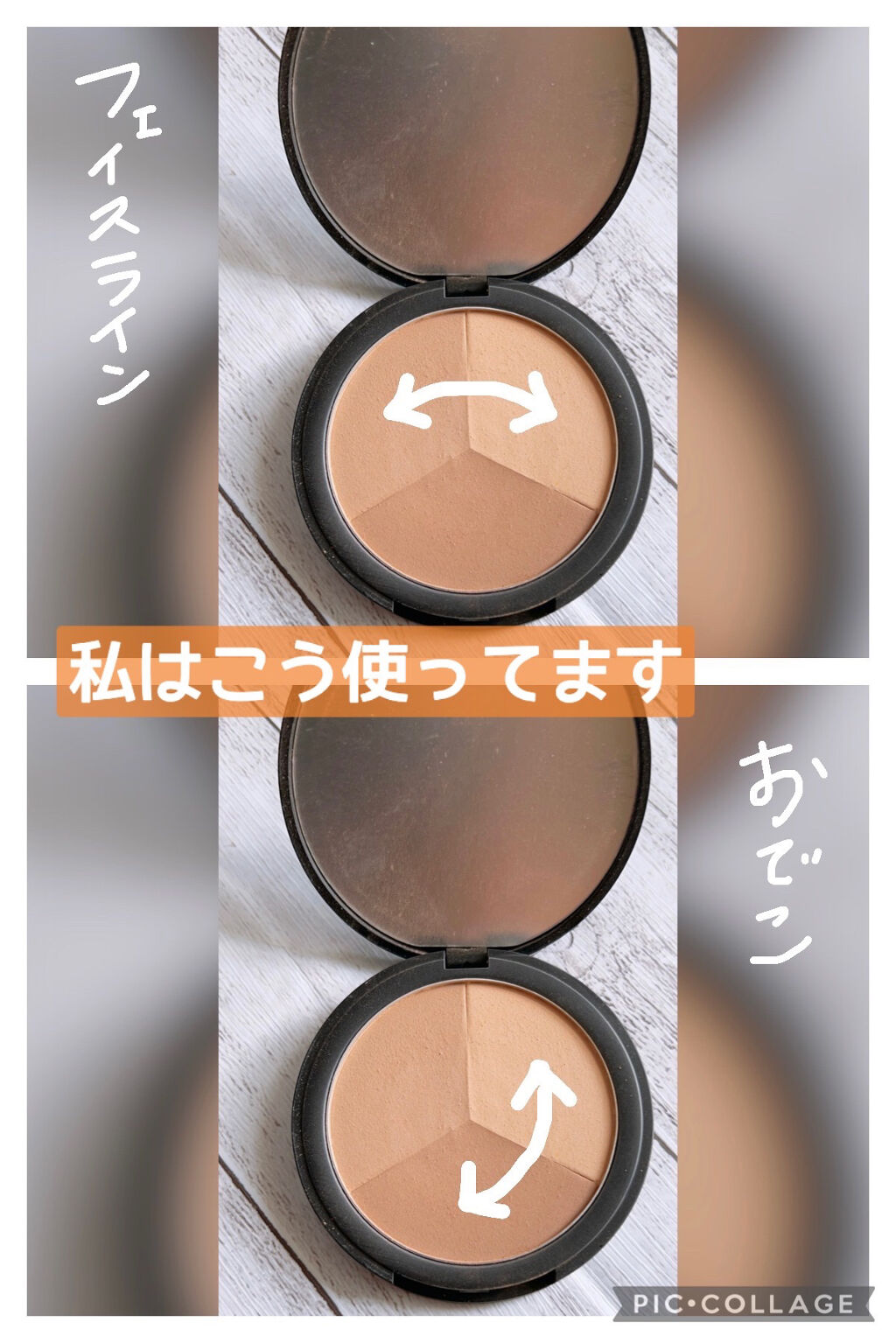 トリプルコントアパレット /heme/シェーディングを使ったクチコミ（3枚目）