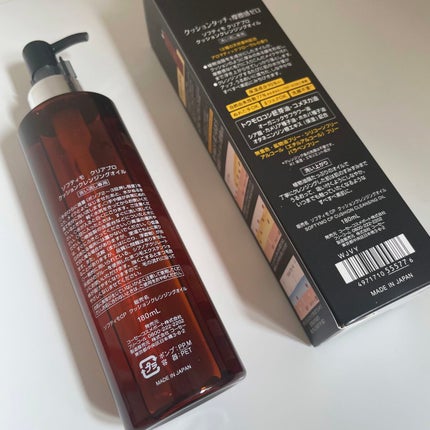 ソフティモ クリアプロ クッションクレンジングオイル/ソフティモ/オイルクレンジングを使ったクチコミ(2枚目)