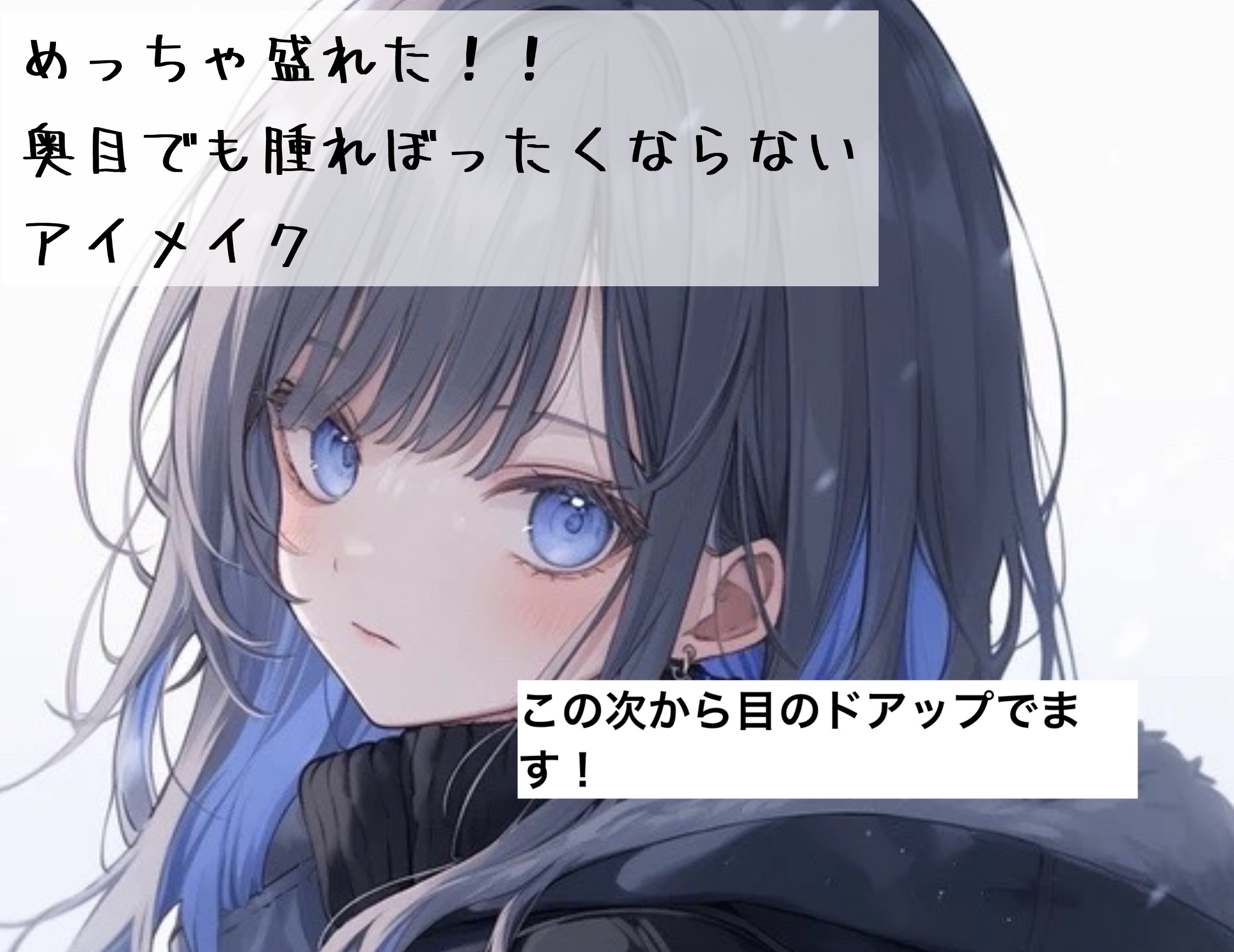 クリーミータッチライナー/キャンメイク/ジェルアイライナーを使ったクチコミ（1枚目）