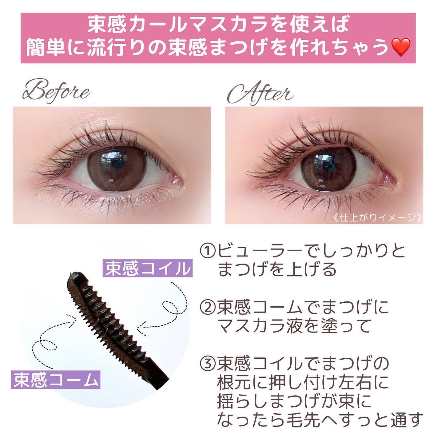 キングダム 束感カールマスカラ/キングダム/マスカラを使ったクチコミ(5枚目)