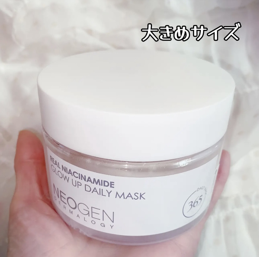 リアルナイアシンアミドグローアップデイリーマスク/NEOGEN/その他スキンケアを使ったクチコミ（2枚目）