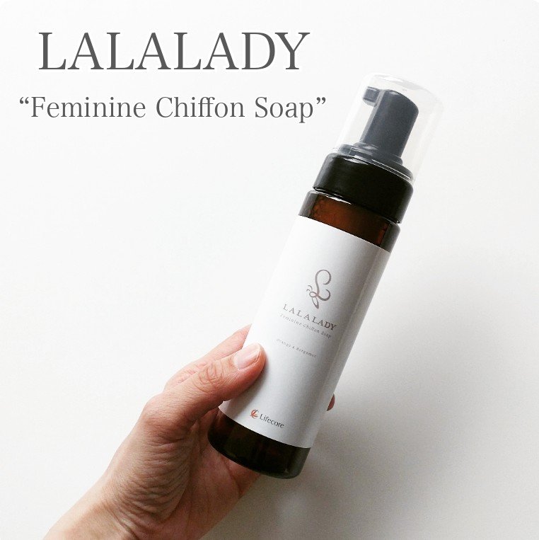 LALALADYフェミニンシフォンソープ/lifecore/ボディソープを使ったクチコミ（1枚目）