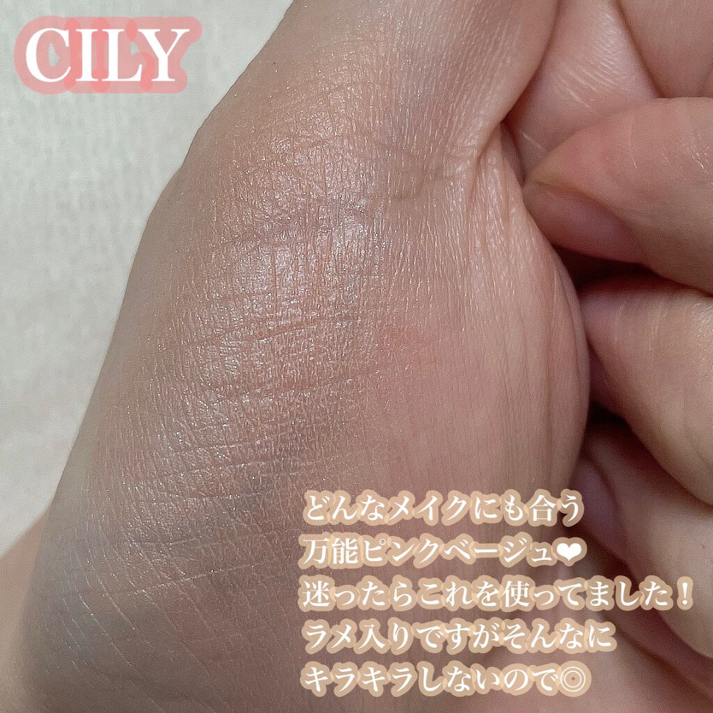 ブロッサムブラッシュ /CILY/パウダーチークを使ったクチコミ(3枚目)