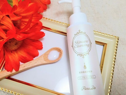 スキンケアクレンジング/パラドゥ/ミルククレンジングを使ったクチコミ(1枚目)