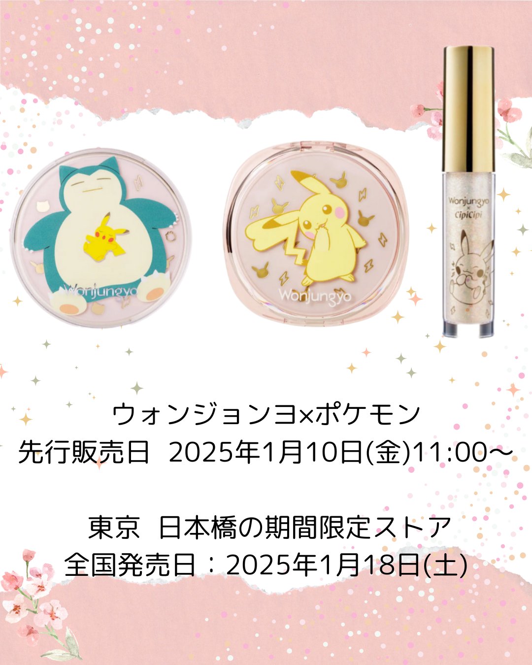 ウォンジョンヨ フィクシングブラーパウダー N/Wonjungyo/ルースパウダーを使ったクチコミ（2枚目）