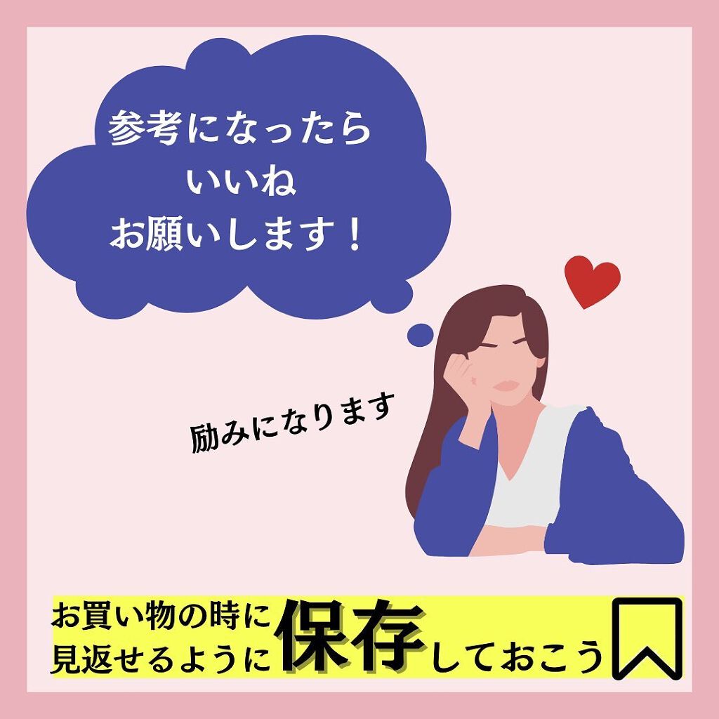 垢抜けナルシストメイク@むっちゃん on LIPS 「少しでも参考になったらInstagramに遊びにきてね!良いね..」(6枚目)