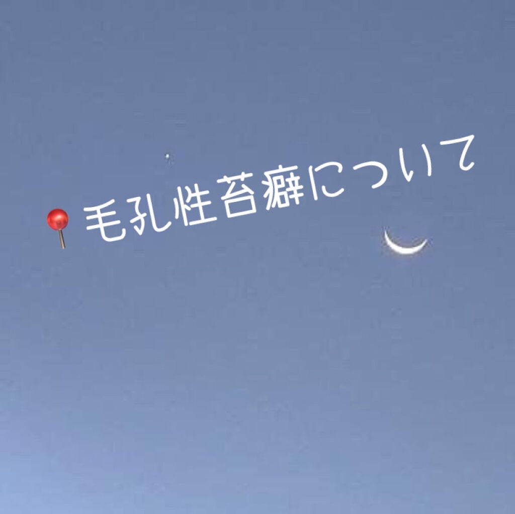 ハトムギ保湿ジェル(ナチュリエ スキンコンディショニングジェル)/ナチュリエ/美容液を使ったクチコミ(1枚目)
