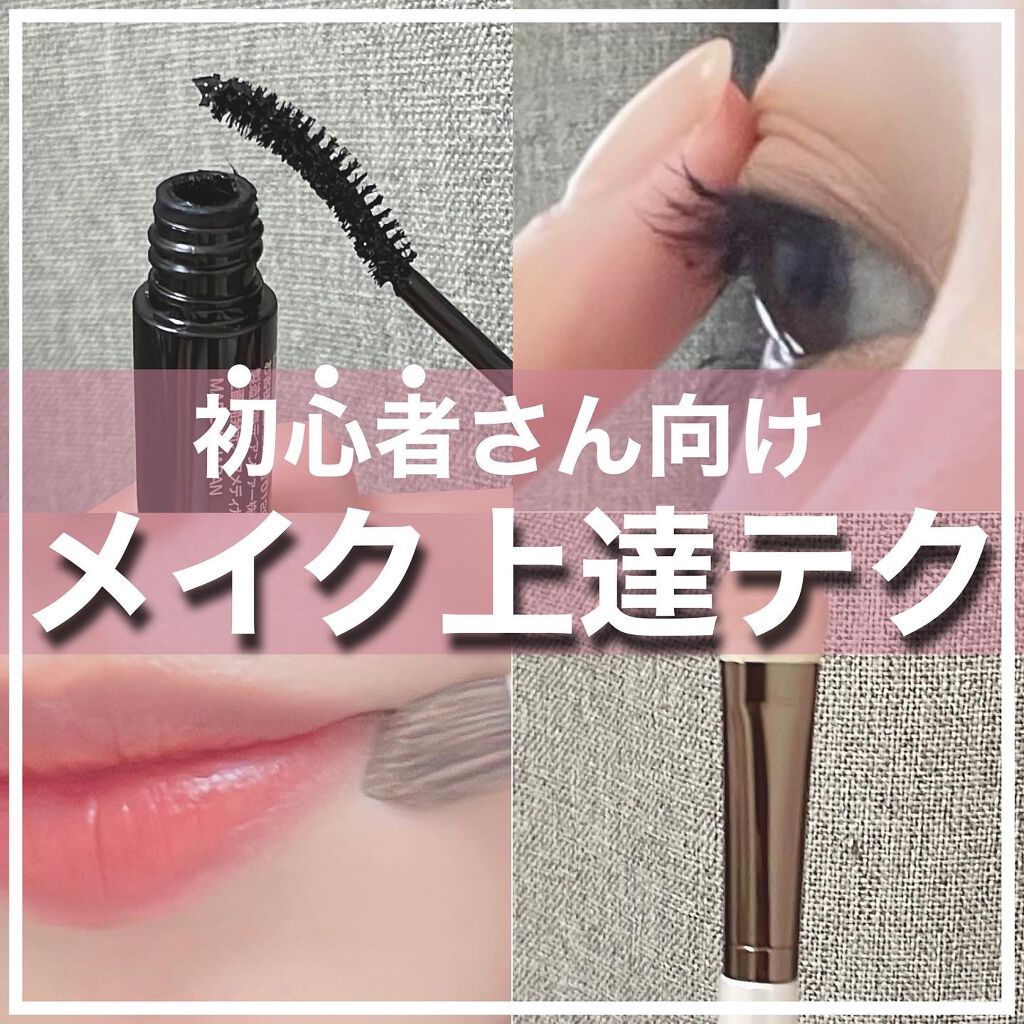 超細芯アイブロウ/CEZANNE/アイブロウペンシルを使ったクチコミ（1枚目）