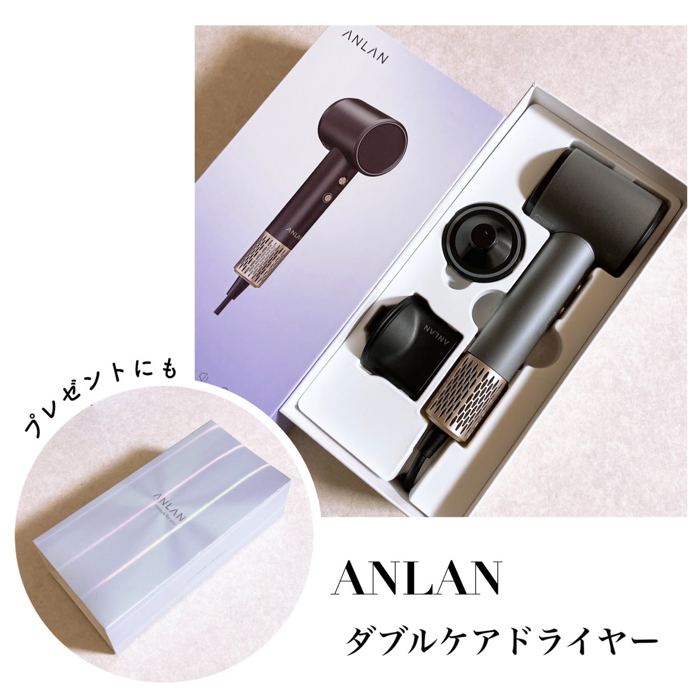 ダブルケアドライヤー/ANLAN/ドライヤーを使ったクチコミ(2枚目)