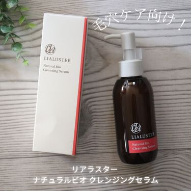 までの リアラスター 110g 3点セット kwry2-m40195908161 ナチュラル