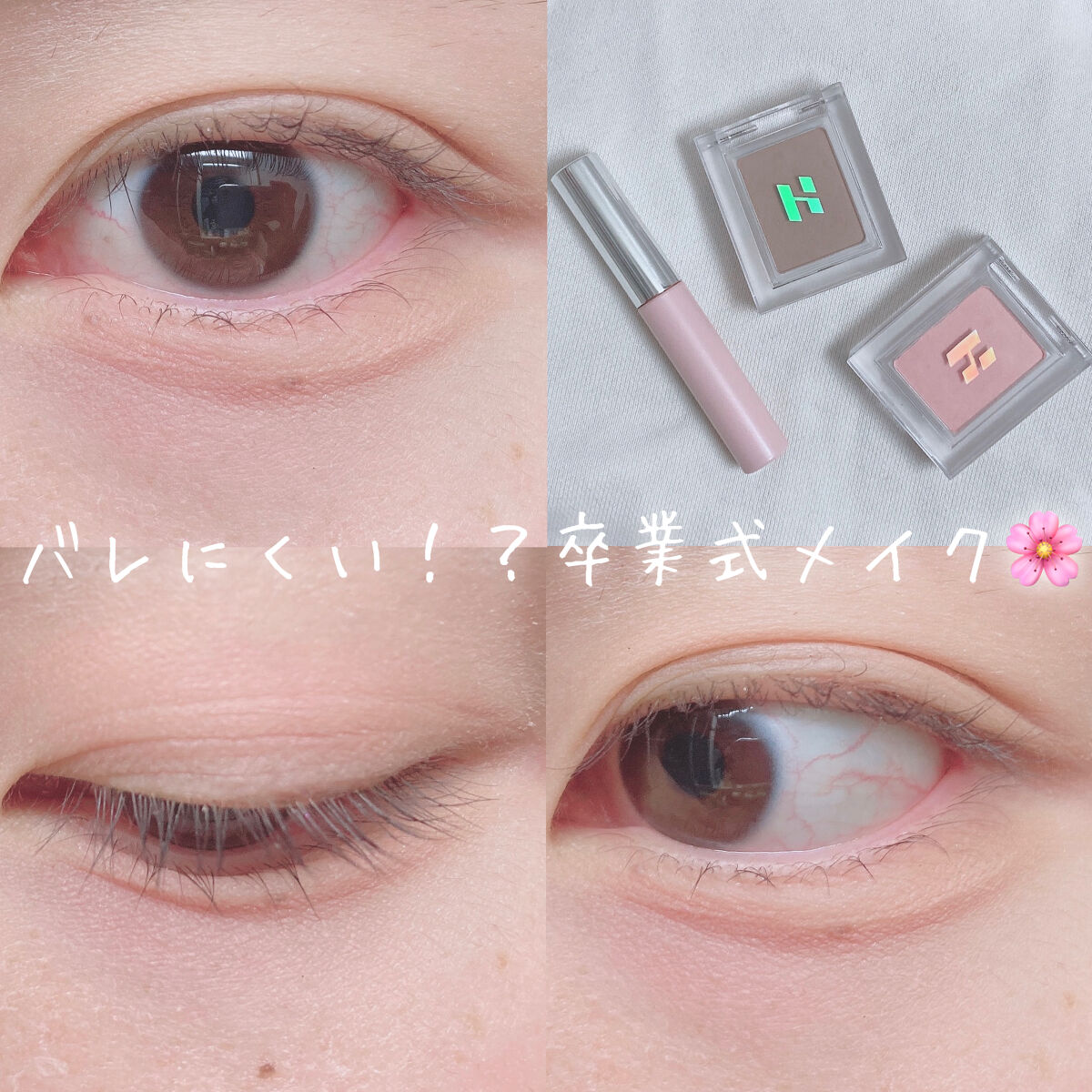 カラーミキシングコンシーラー/キャンメイク/パレットコンシーラーを使ったクチコミ（1枚目）