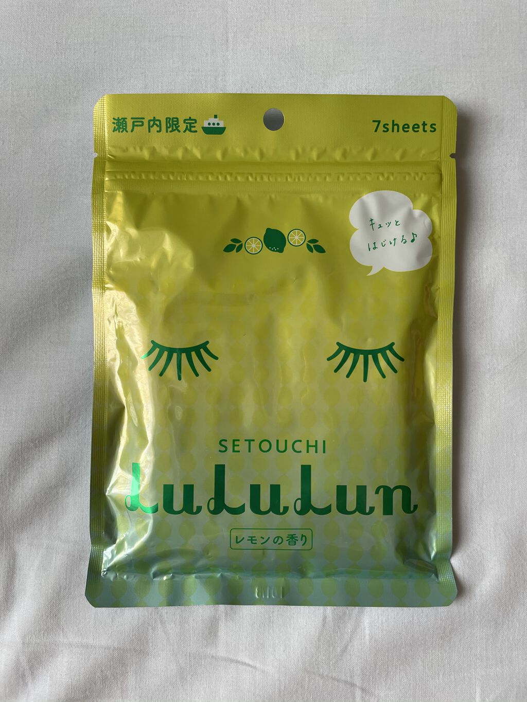 瀬戸内ルルルン（レモンの香り）/ルルルン/シートマスク・パックを使ったクチコミ（1枚目）