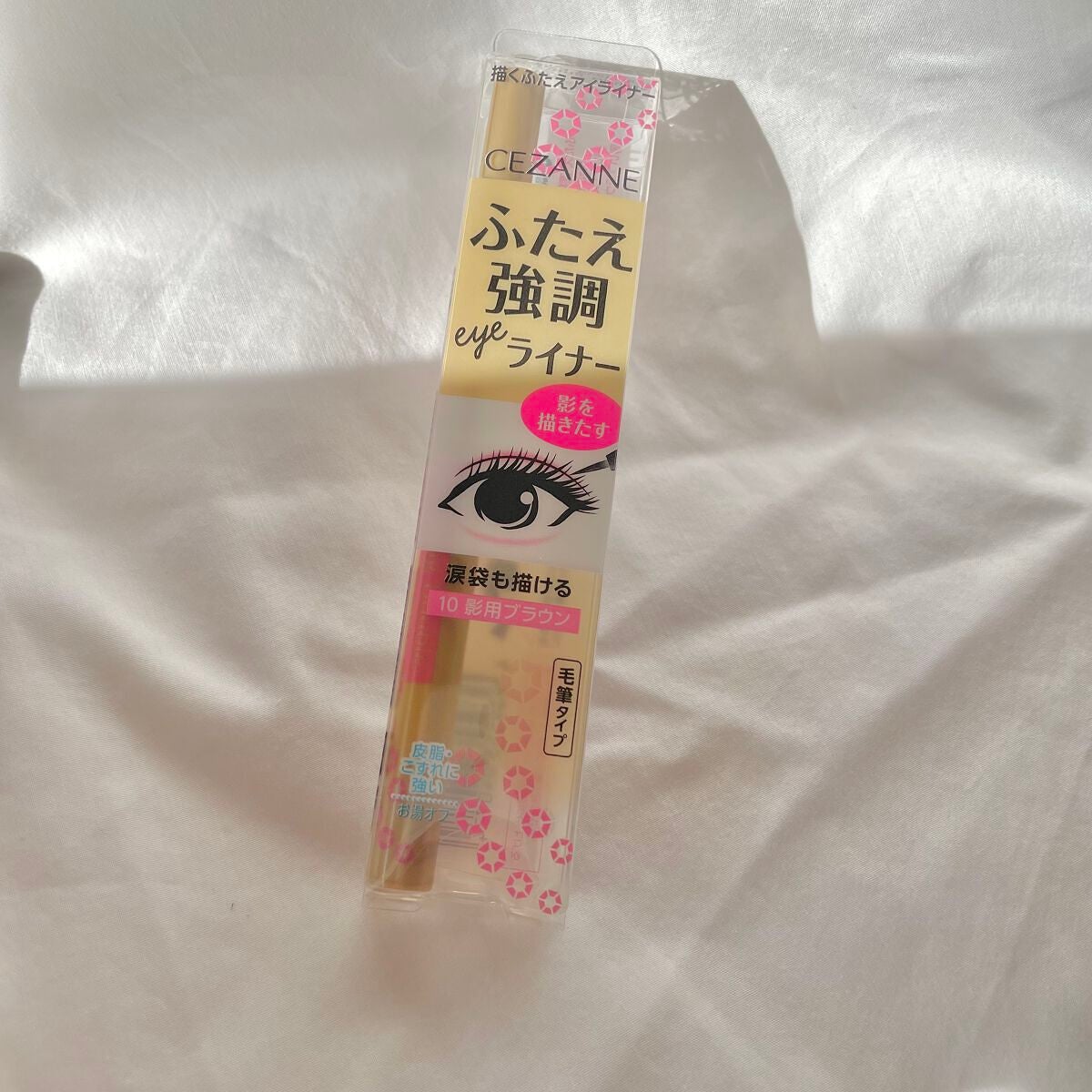 描くふたえアイライナー/CEZANNE/リキッドアイライナーを使ったクチコミ(2枚目)