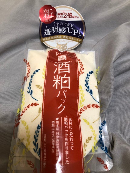 ワフードメイド 酒粕パック/pdc/洗い流すパック・マスクを使ったクチコミ(1枚目)
