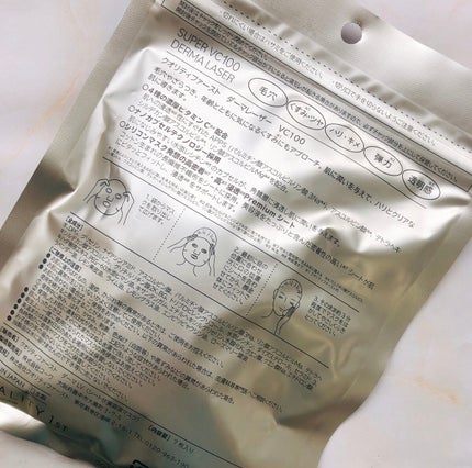 ダーマレーザースーパーVC100マスク/クオリティファースト/シートマスク・パックを使ったクチコミ(4枚目)