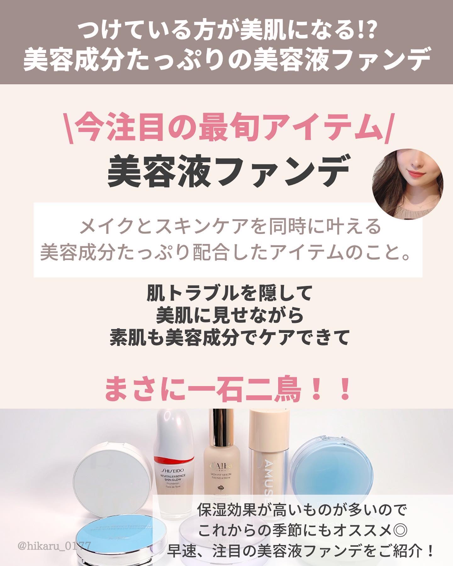 ダブル セラム バーム ファンデーション/Dr.Althea/クリーム・エマルジョンファンデーションを使ったクチコミ（2枚目）