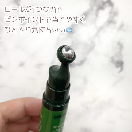 グリーンティーシード アイ&フェイスボール/innisfree/美容液を使ったクチコミ(2枚目)