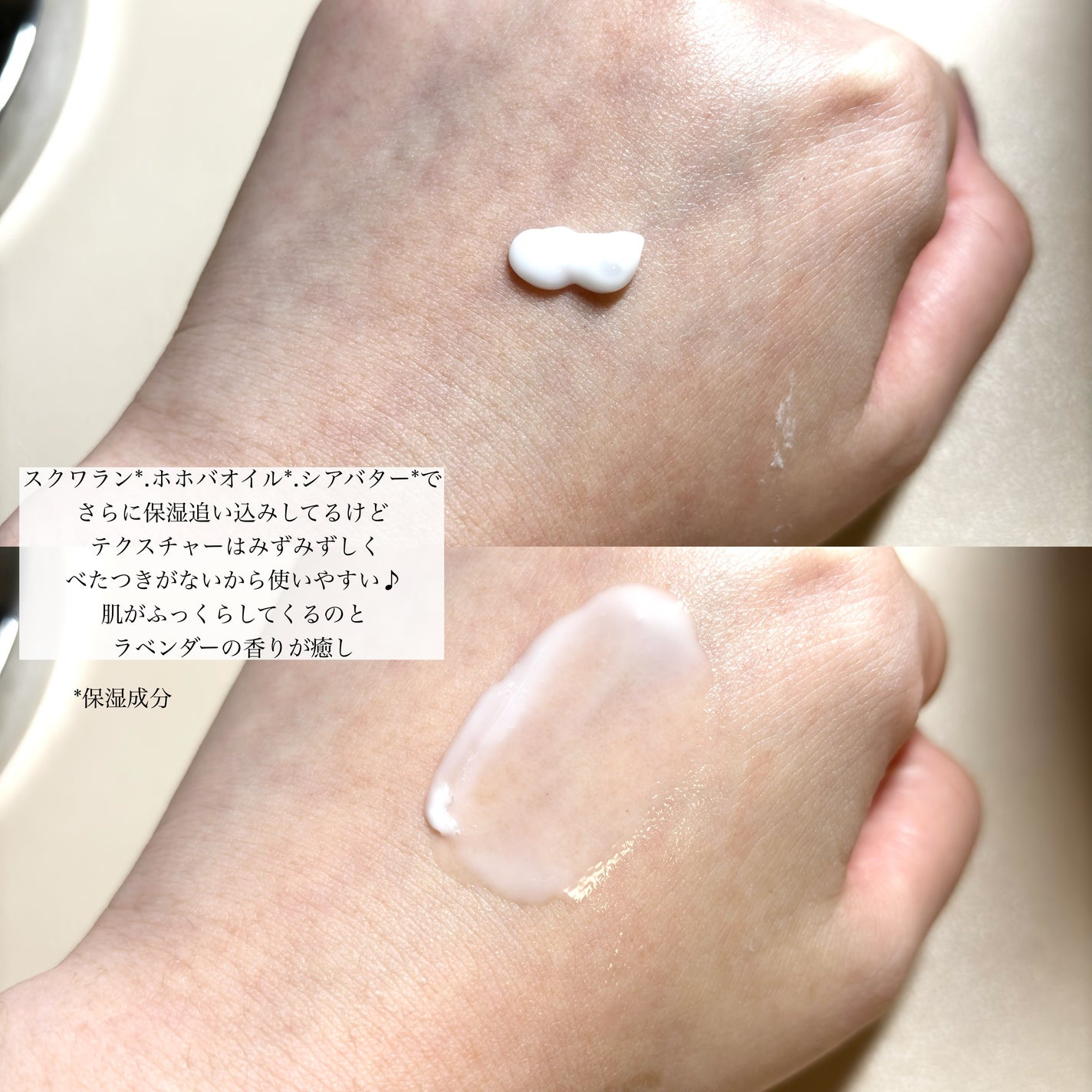 モイスチャライジングセラム/エトヴォス/美容液を使ったクチコミ(3枚目)