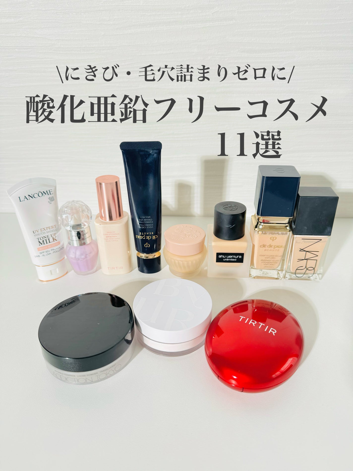 (旧)アンリミテッド ラスティング フルイド/shu uemura/リキッドファンデーションを使ったクチコミ(1枚目)