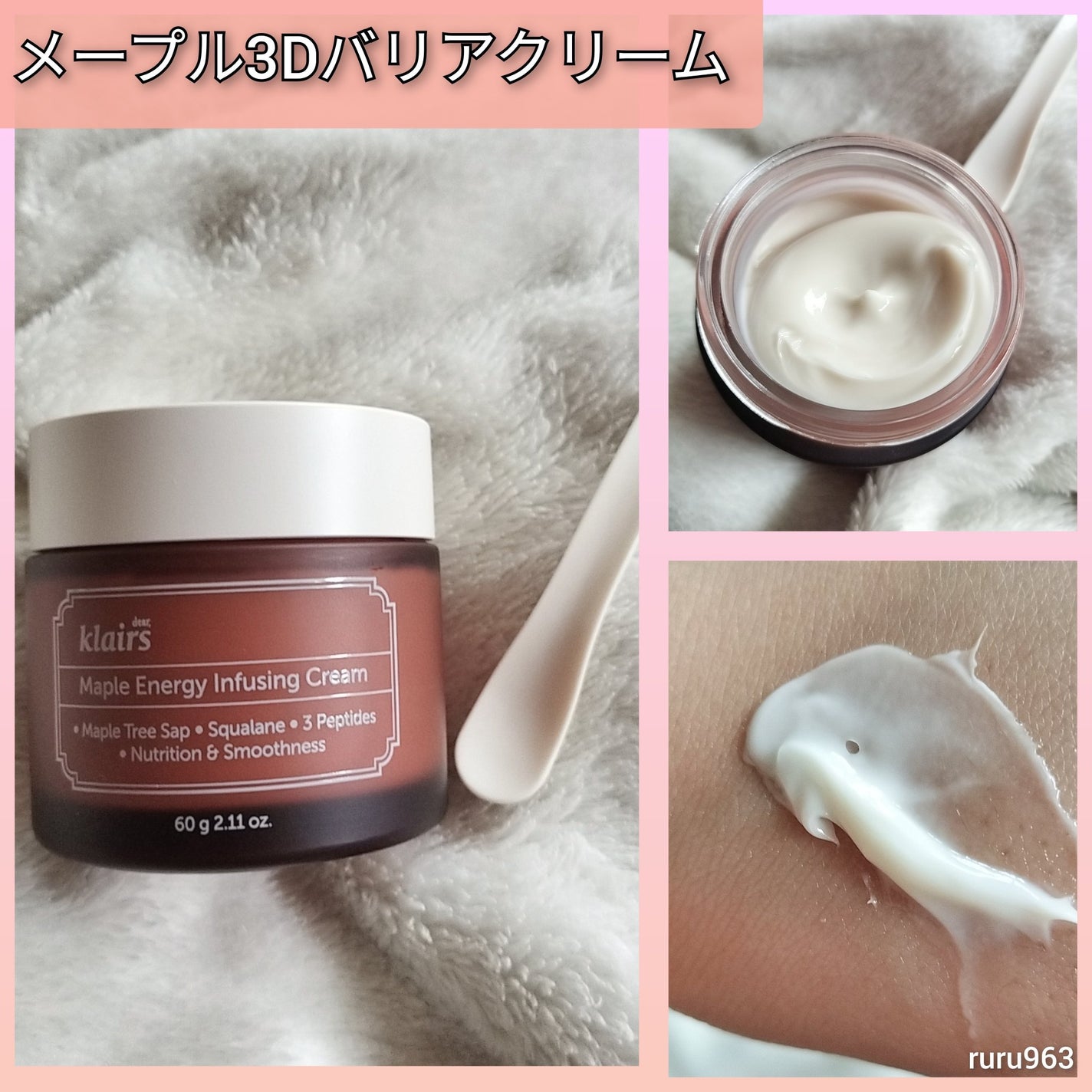 メープルエナジーインフュージングセラム/Klairs/美容液を使ったクチコミ(3枚目)