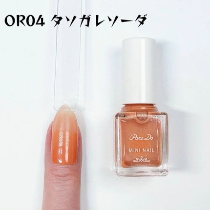 ミニネイル/パラドゥ/マニキュアを使ったクチコミ(6枚目)