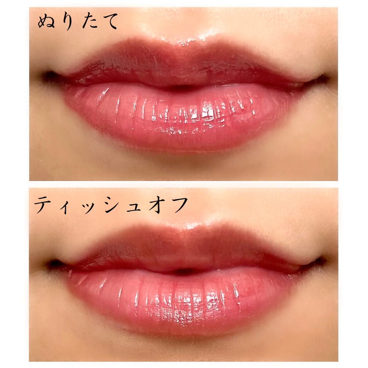 ウォータリー リップ ティント/DAISY DOLL by MARY QUANT/リップティントを使ったクチコミ(2枚目)