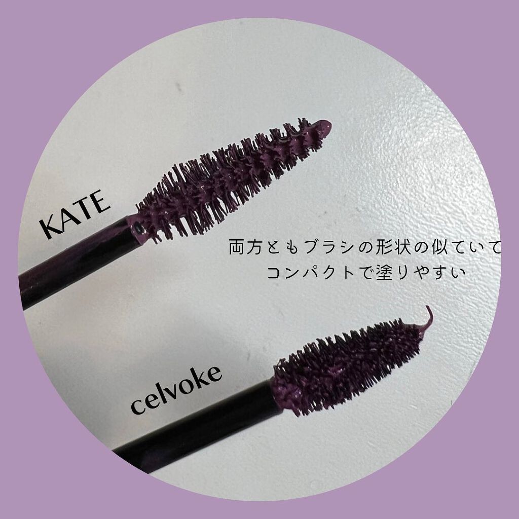3Dアイブロウカラー/KATE/眉マスカラを使ったクチコミ(3枚目)