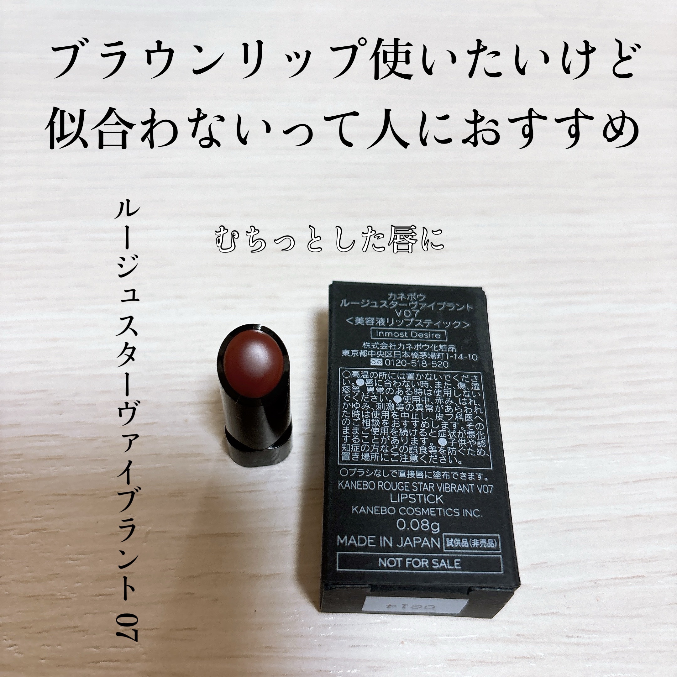 カネボウ クリーム イン ナイト/KANEBO/フェイスクリームを使ったクチコミ（2枚目）