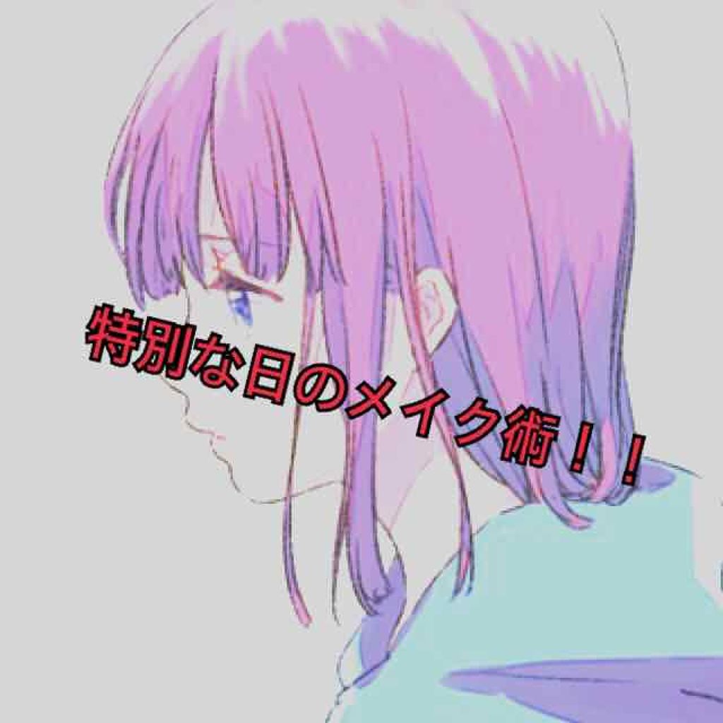 ルージュ ヴォリュプテ シャイン/YVES SAINT LAURENT BEAUTE/口紅を使ったクチコミ(1枚目)