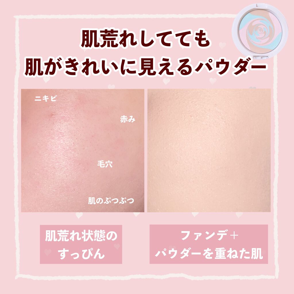 スキンプロポーショニングパウダー/Quince/プレストパウダーを使ったクチコミ(1枚目)