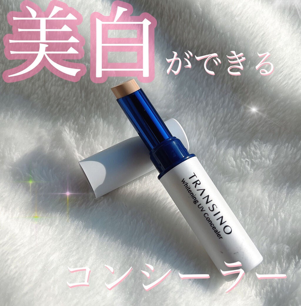 薬用ホワイトニングUVコンシーラー/トランシーノ/スティックコンシーラーを使ったクチコミ(1枚目)