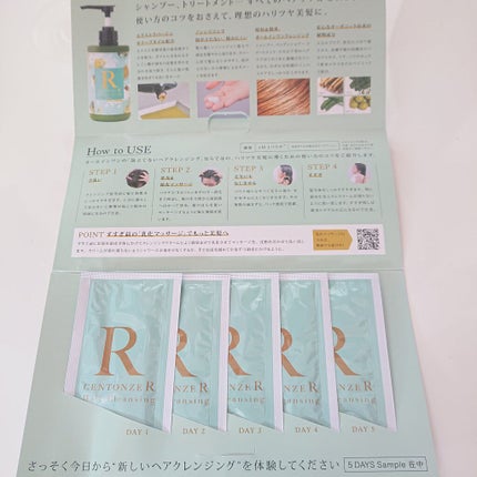 ブルーム ボックス/BLOOMBOX/その他を使ったクチコミ(7枚目)