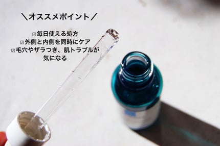 エファクラ ピールケア セラム/ラ ロッシュ ポゼ/美容液を使ったクチコミ(3枚目)