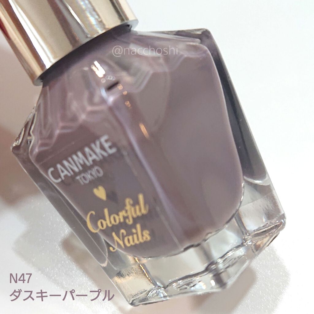 カラフルネイルズ/キャンメイク/マニキュアを使ったクチコミ（3枚目）