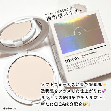 クリアランクアップパウダー/COSCOS/プレストパウダーを使ったクチコミ（2枚目）