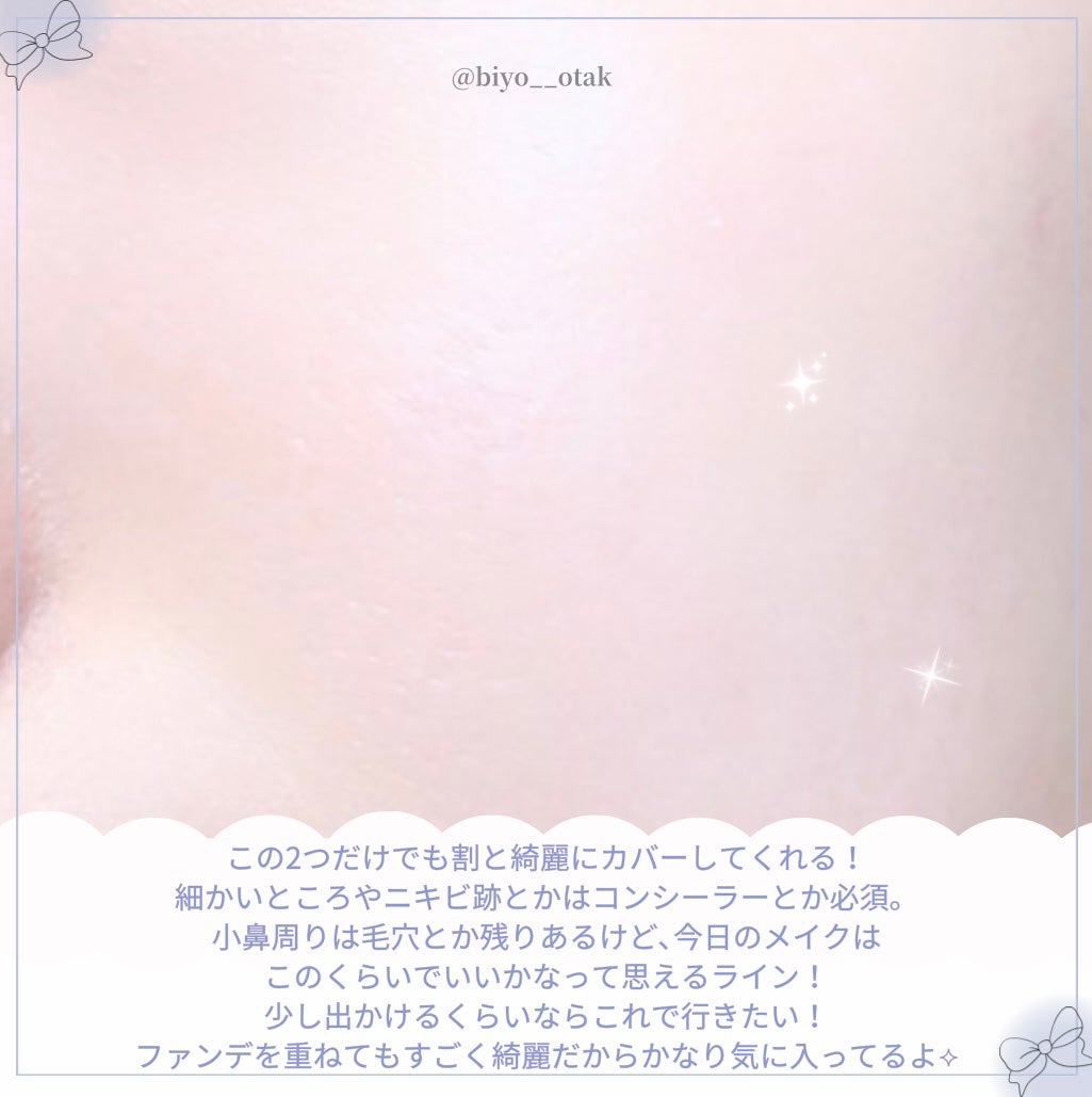 ブライトピュアベースCC/CandyDoll/CCクリームを使ったクチコミ(6枚目)