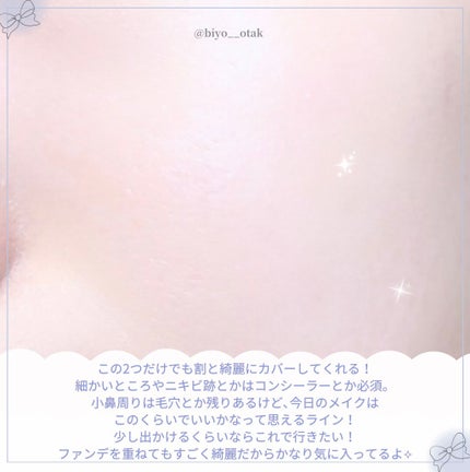 ブライトピュアベースCC/CandyDoll/CCクリームを使ったクチコミ(6枚目)