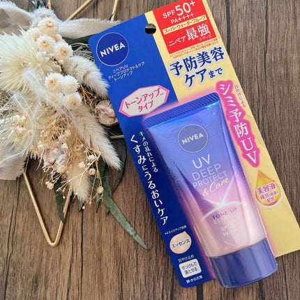 ニベアUV ディープ プロテクト&ケア トーンアップ エッセンス/ニベア/日焼け止めローションを使ったクチコミ(1枚目)