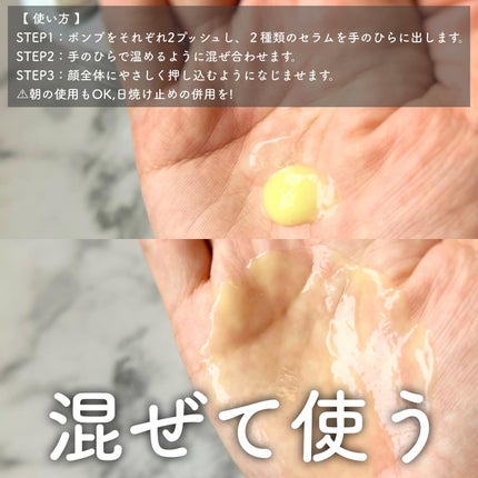 ダーマセラム バクチオール 1%×レチノール誘導体/SHIMBI METHOD/美容液を使ったクチコミ(3枚目)
