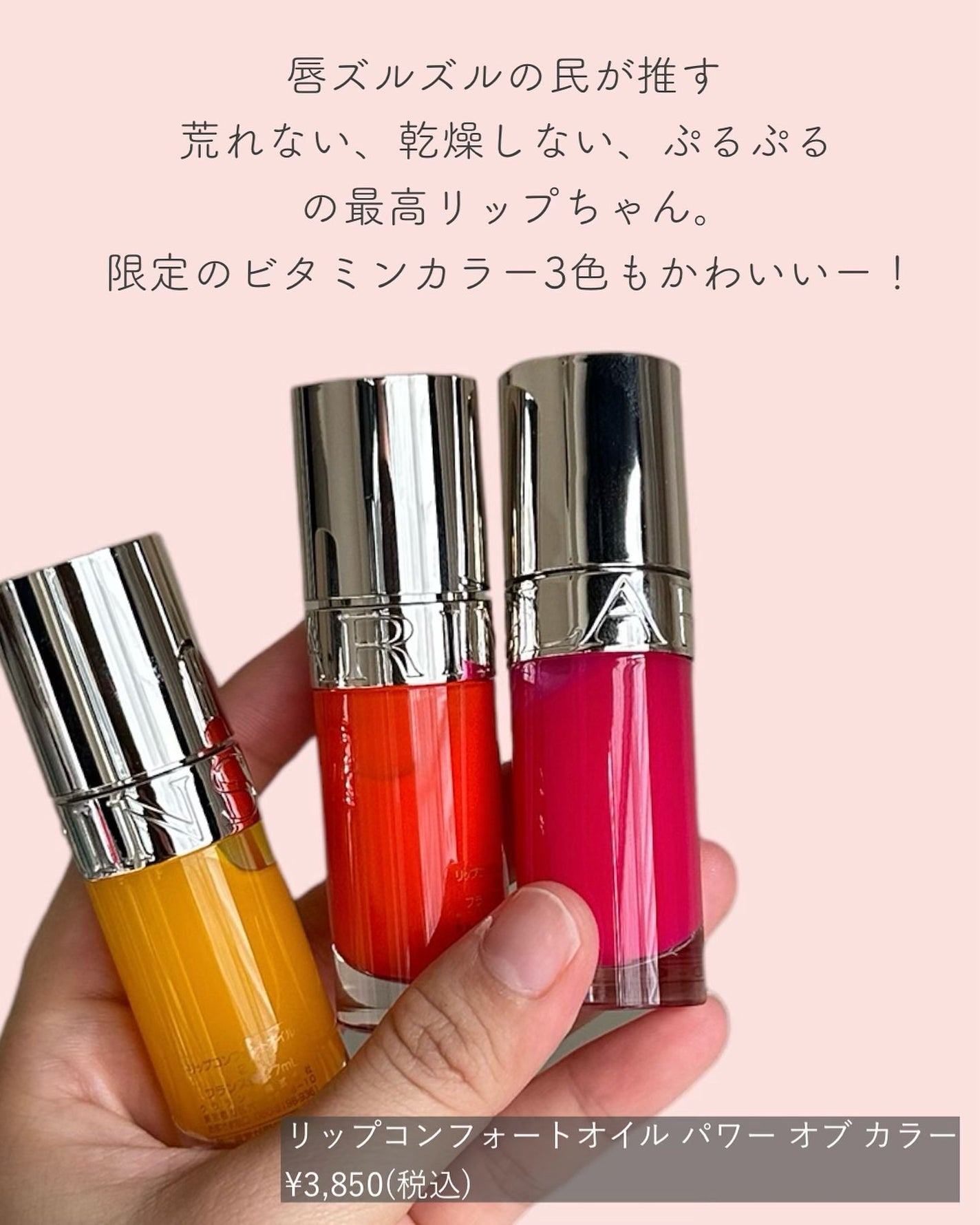 ボディ オイル“トニック”/CLARINS/ボディオイルを使ったクチコミ(4枚目)