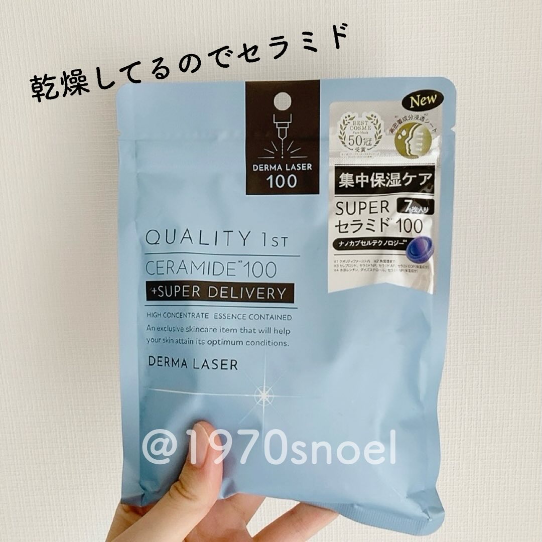 ローションシート（全体用）/無印良品/その他スキンケアグッズを使ったクチコミ（3枚目）