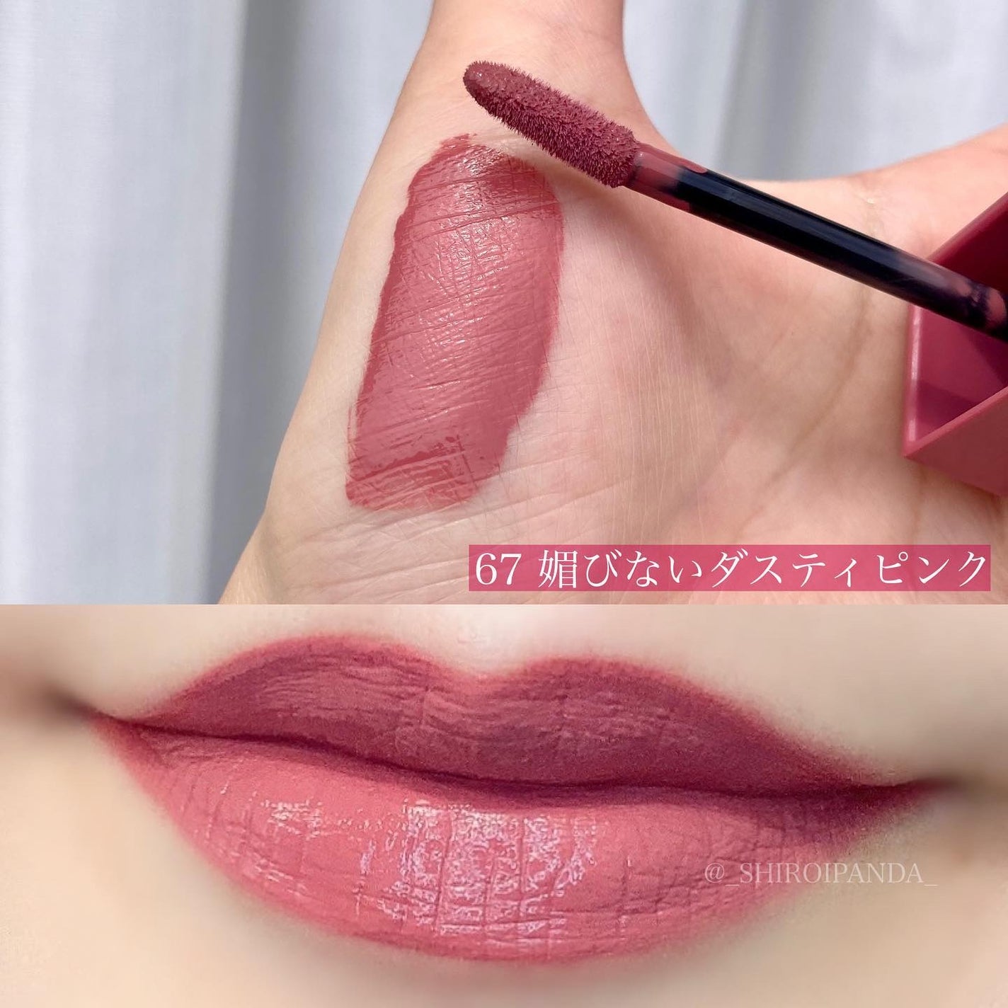 SPステイ ヴィニルインク/MAYBELLINE NEW YORK/口紅を使ったクチコミ(4枚目)