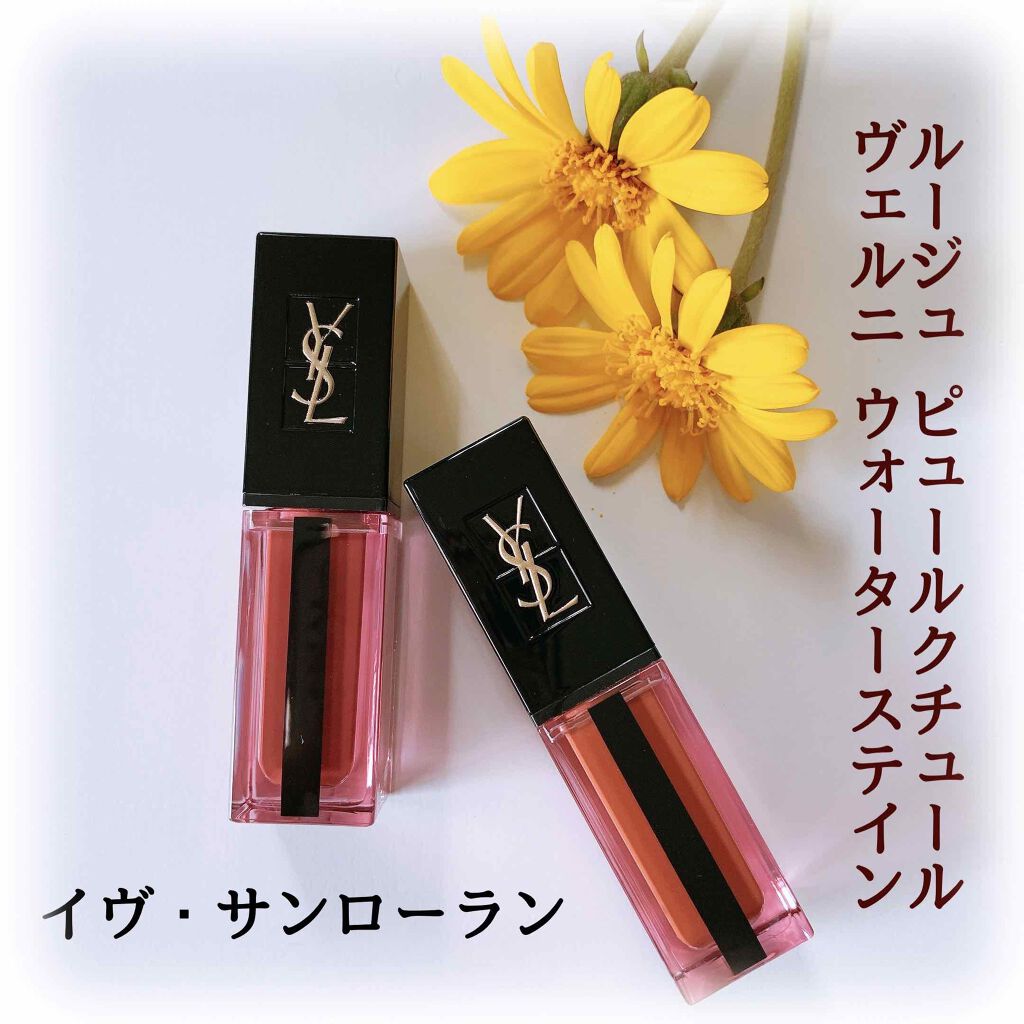 ルージュ ピュールクチュール ヴェルニ ウォーターステイン/YVES SAINT LAURENT BEAUTE/口紅を使ったクチコミ(1枚目)
