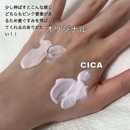 ウォータースプラッシュサンクリーム/espoir/日焼け止め・UVケアを使ったクチコミ(4枚目)