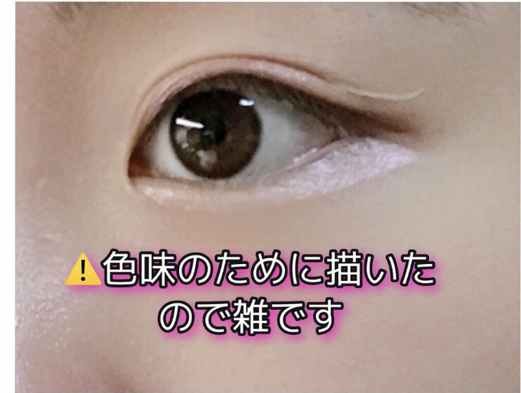 EYE OPENING LINER/UZU BY FLOWFUSHI/リキッドアイライナーを使ったクチコミ（3枚目）